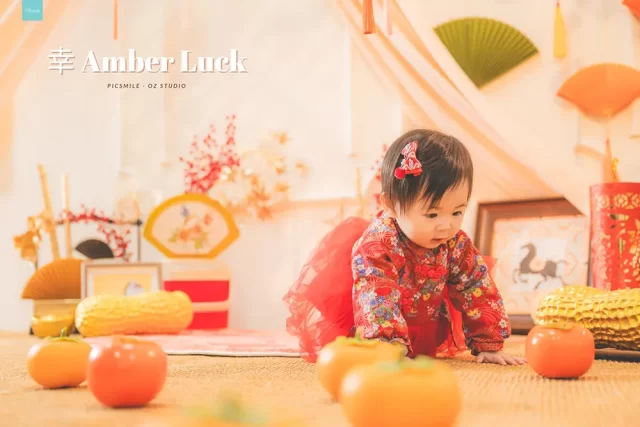 OZ Amber Luck CNY (12)