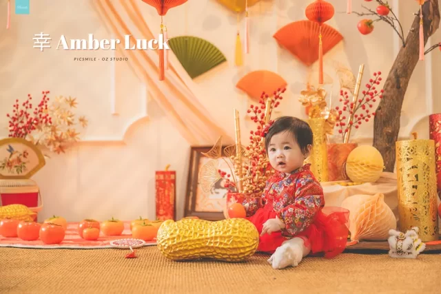 OZ Amber Luck CNY (15)