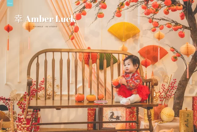 OZ Amber Luck CNY (16)