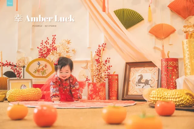 OZ Amber Luck CNY (2)
